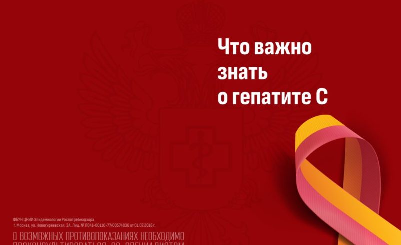 Восточный филиал ФБУЗ «Центр гигиены и эпидемиологии в г. Санкт-Петербург и Ленинградской области» информирует