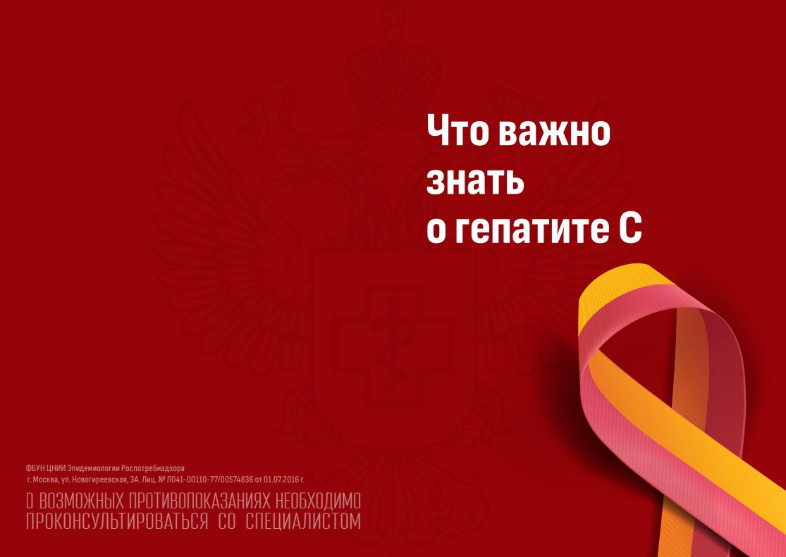 Восточный филиал ФБУЗ «Центр гигиены и эпидемиологии в г. Санкт-Петербург и Ленинградской области» информирует